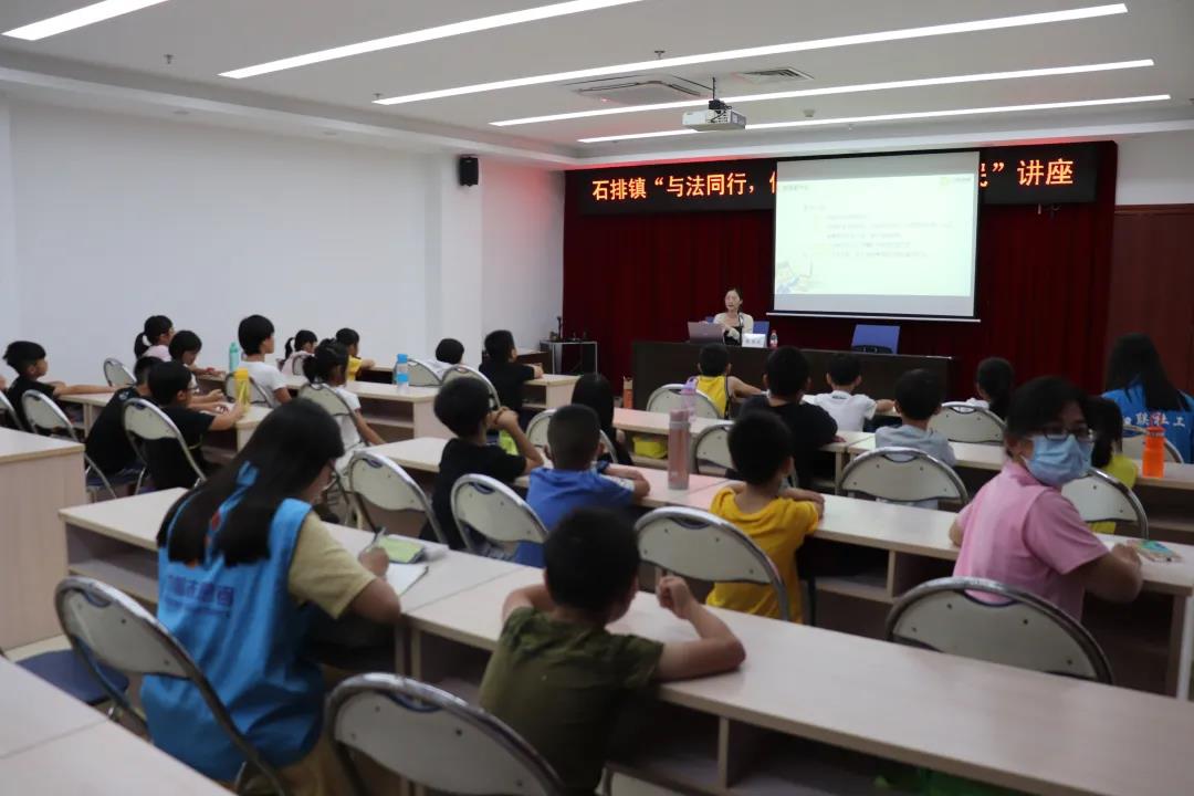 以法律之名 为成长护航 ——我所张思杭律师为石排镇少年儿童讲授法治课