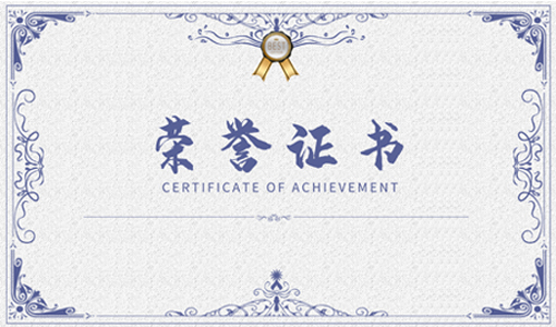 东莞市律师行业2019年党建工作规范化建设先进党支部