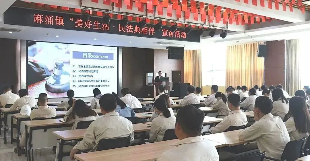 【百勤简讯】我所合伙人王解涛律师受邀开展“美好生活·民法典相伴”宣讲活动